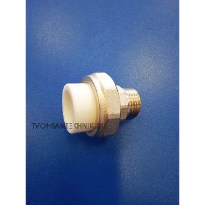 Американка PPR (полипропилен) 20-1/2"нр