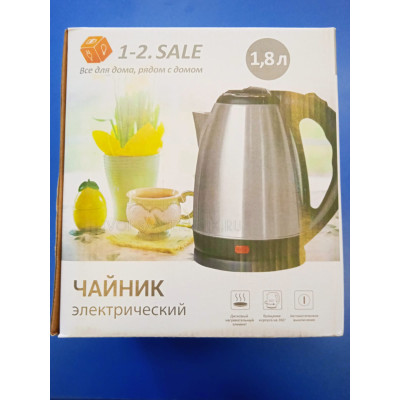 Чайник электр. 1,5кВт, 1,8л, нерж.сталь