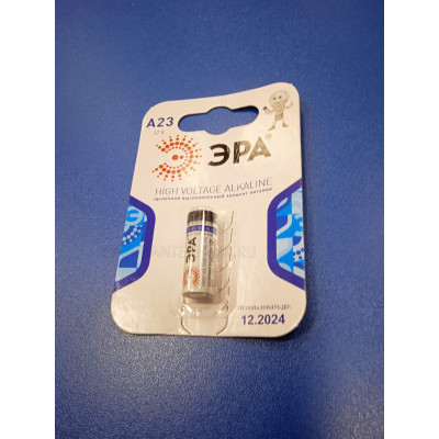 Элемент питания А23 12V (Эра)