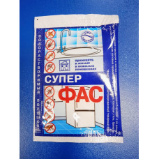 Фас Супер 10гр от всех насекомых (без запаха)
