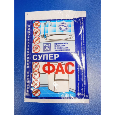 Фас Супер 10гр от всех насекомых (без запаха)