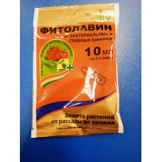Фитолавин 10мл