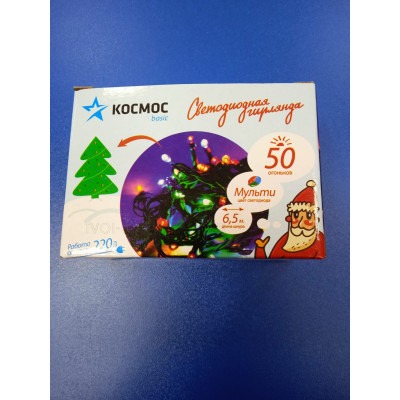 Гирлянда-нить 6,5м, разноцв., 8режимов (Космос) IP20
