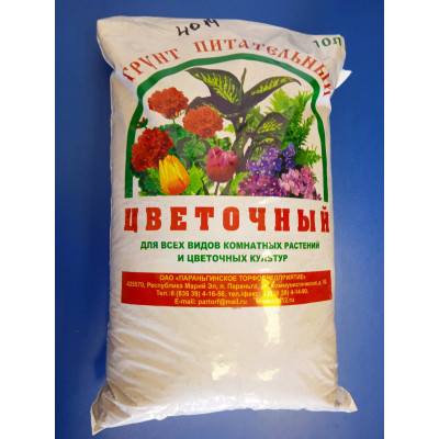 Грунт торфонавозный цветочный 10л