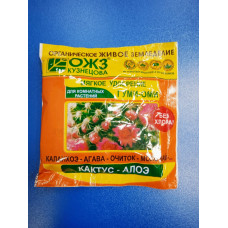 Гуми-Оми Кактус-Алоэ 50г