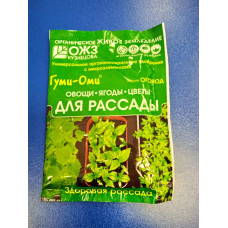 Гуми-Оми Рассада/Овощи/Ягоды/Цветы 50г