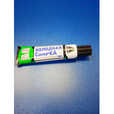 Холодная сварка (д/линолеума) 40мл
