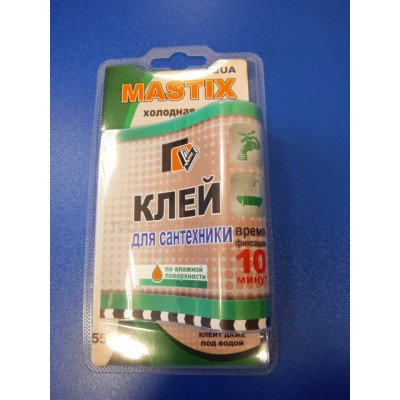 Холодная сварка (д/сантехники) BL 55гр. Mastix
