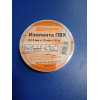 Изолента 15ммх10м (белая) TDM