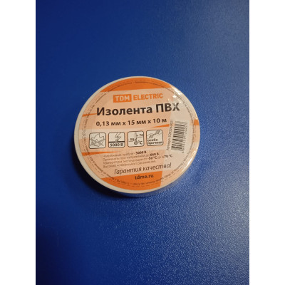 Изолента 15ммх10м (белая) TDM