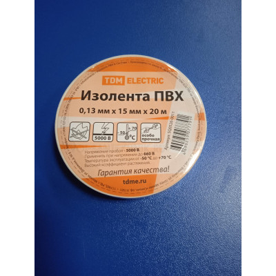 Изолента 15ммх20м (белая) TDM