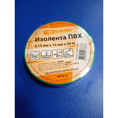 Изолента 15ммх20м (зеленая) TDM