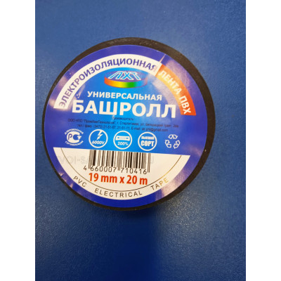 Изолента 19ммх20м (черная) Башролл
