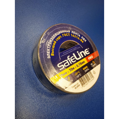 Изолента 19ммх20м (серо-стальная) Safeline
