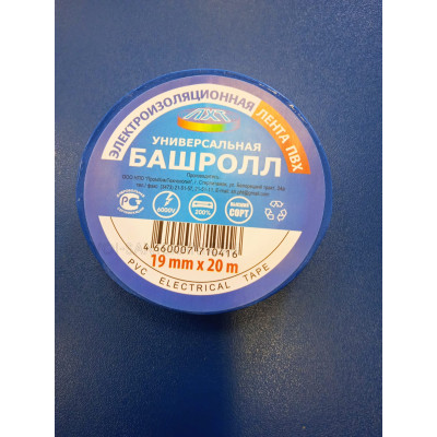 Изолента 19ммх20м (синяя) Башролл