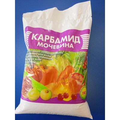 Карбамид (мочевина) 1кг
