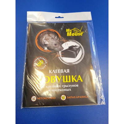 Клеевая ловушка "черный Домик" от насекомых и грызунов (Mr.Mouse)