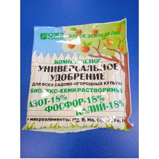 Комплексное удобрение: Бионекс-кеми 200г (водорастворимый)