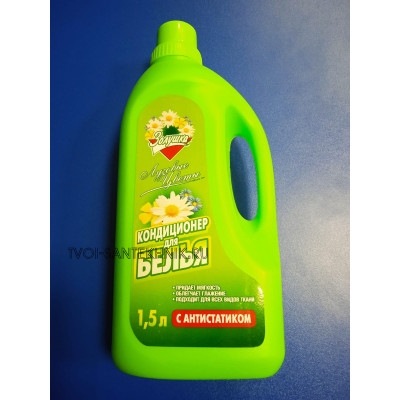 Кондиционер Золушка "Луговые цветы" 1,5л