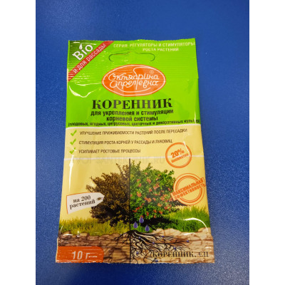 Коренник 10гр. (стимулятор корнеобразования)
