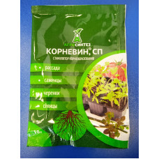 Корневин 10гр. (стимулятор корнеобразования)