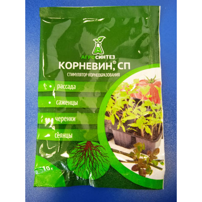 Корневин 10гр. (стимулятор корнеобразования)