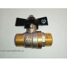 Кран шар. 1/2" нр/нр бабочка (Эконом)
