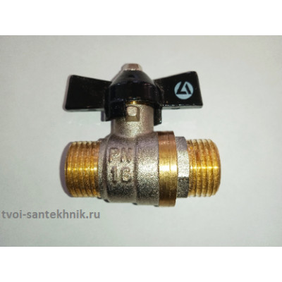 Кран шар. 1/2" нр/нр бабочка (Эконом)