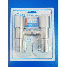 Кран угловой 1/2"-1/2" (RM) - нерж. комплект 2шт Кран угловой 1/2"-1/2" (RM) - нерж. комплект 2шт