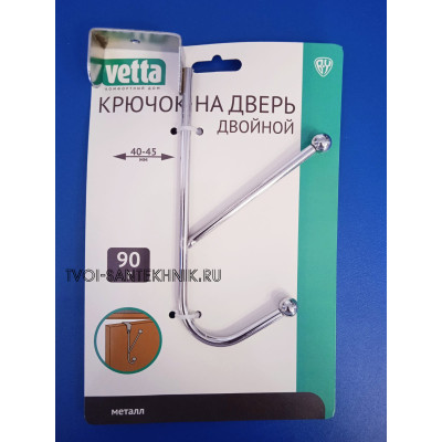 Крючок на дверь, 2 крючка