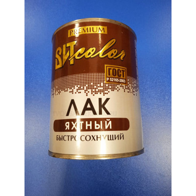Лак яхтный глянцевый 0,7кг ЦК/14