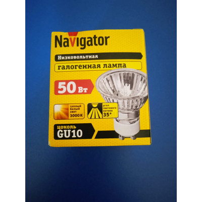 Лампа галогенная 50Вт GU10 Navigator