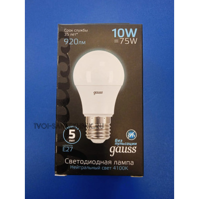 Лампа LED 10Вт 4100К Е27 (Gauss)