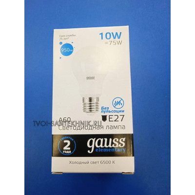 Лампа LED 10Вт 6500К Е27 (Gauss Elementary) -шар А60
