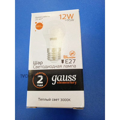 Лампа LED 12Вт 3000К Е27 (Gauss Elementary) -шар