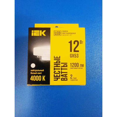 Лампа LED 12Вт 4000К GX53 (IEK) -таблетка Т75
