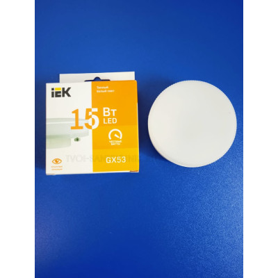 Лампа LED 15Вт 3000К GX53 (IEK) -таблетка Т75