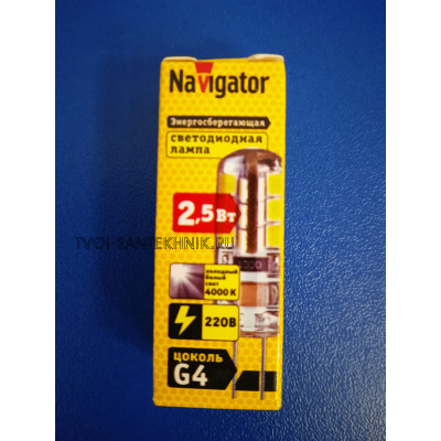Лампа LED 2,5Вт 4000К G4 (Navigator) Лампа LED 2,5Вт 4000К G4 (Navigator)