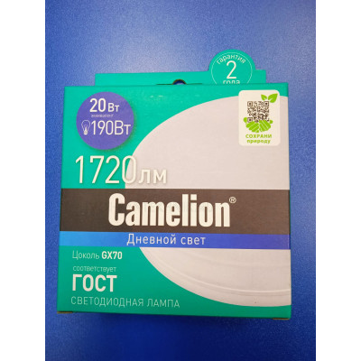Лампа LED 20Вт 6500К GX70 (Camelion)