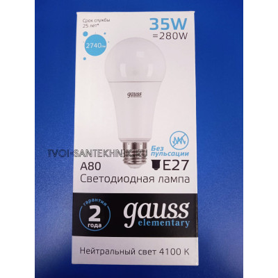 Лампа LED 35Вт 4100К Е27 (Gauss)