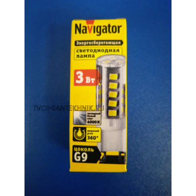 Лампа LED 3Вт 4000К G9 (Navigator)