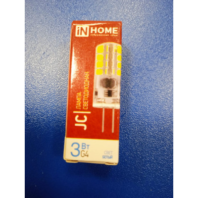 Лампа LED 3Вт 6500К G4 12В (InHome)