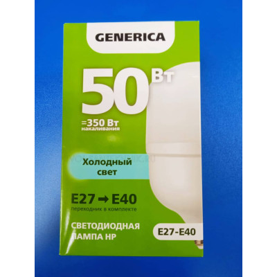 Лампа LED 50Вт 6500К Е27-Е40 (IEK Generica) - высокомощная Лампа LED 50Вт 6500К Е27-Е40 (IEK Generica) - высокомощная