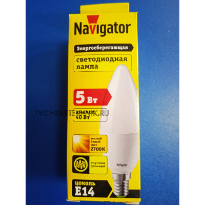 Лампа LED 5Вт 2700К Е14 (Navigator) -свеча