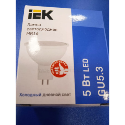 Лампа LED 5Вт 6500К GU5.3 (IEK) - софит MR16