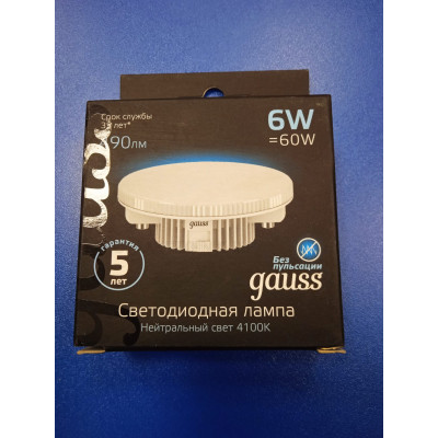Лампа LED 6Вт 4100К GX53 (Gauss) -таблетка Т75