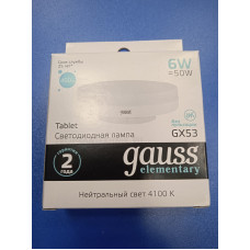 Лампа LED 6Вт 4100К GX53 (Gauss Elementary) -таблетка Т75 Лампа LED 6Вт 4100К GX53 (Gauss Elementary) -таблетка Т75