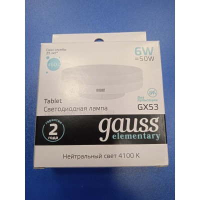 Лампа LED 6Вт 4100К GX53 (Gauss Elementary) -таблетка Т75