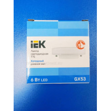 Лампа LED 6Вт 6500К GX53 (IEK) -таблетка Т75