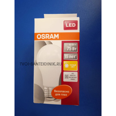 Лампа LED 8,5Вт 2700К Е27 (Osram) - шар